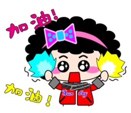 Curly girl show time sticker #5951856