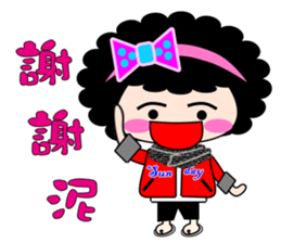 Curly girl show time sticker #5951857