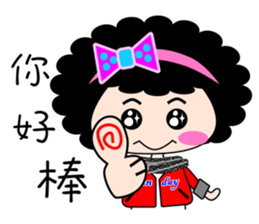 Curly girl show time sticker #5951859