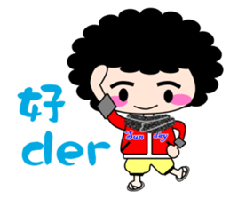 Curly girl show time sticker #5951860