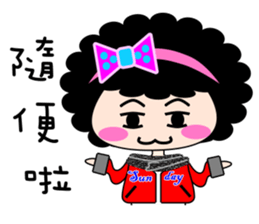 Curly girl show time sticker #5951862