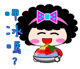 Curly girl show time sticker #5951866