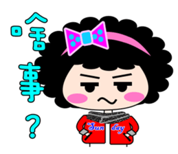 Curly girl show time sticker #5951867