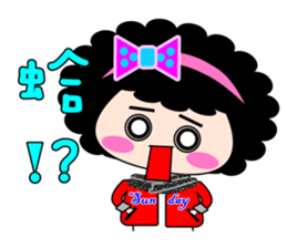 Curly girl show time sticker #5951868