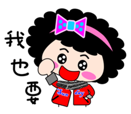 Curly girl show time sticker #5951875