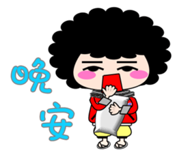 Curly girl show time sticker #5951885