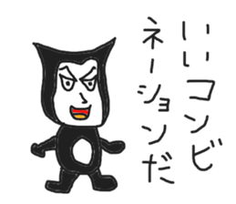 PEPAPI STREET sticker #5951897