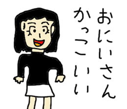 PEPAPI STREET sticker #5951902