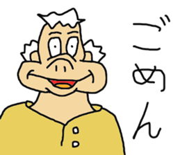 PEPAPI STREET sticker #5951911