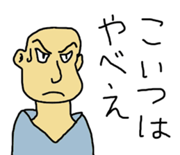 PEPAPI STREET sticker #5951912