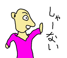 PEPAPI STREET sticker #5951914