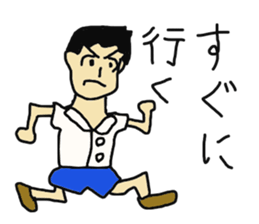 PEPAPI STREET sticker #5951915