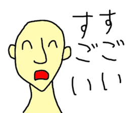 PEPAPI STREET sticker #5951916