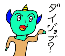 PEPAPI STREET sticker #5951918