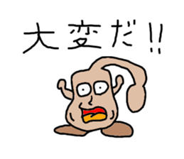 PEPAPI STREET sticker #5951919