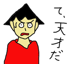 PEPAPI STREET sticker #5951921