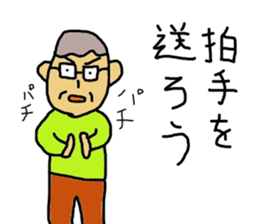 PEPAPI STREET sticker #5951925