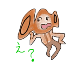 Animals that dynamic sticker #5952245