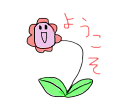 Animals that dynamic sticker #5952255