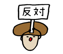 Shii Takeo 2 sticker #5952333