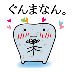 "Konnyaku" from Gunma-ken, Japan