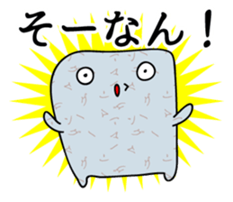 "Konnyaku" from Gunma-ken, Japan sticker #5952336