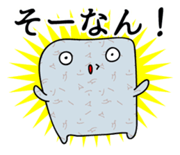 "Konnyaku" from Gunma-ken, Japan sticker #5952336