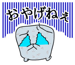 "Konnyaku" from Gunma-ken, Japan sticker #5952338