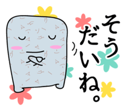 "Konnyaku" from Gunma-ken, Japan sticker #5952340