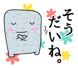 "Konnyaku" from Gunma-ken, Japan sticker #5952340