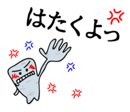 "Konnyaku" from Gunma-ken, Japan sticker #5952341