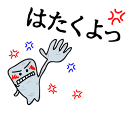 "Konnyaku" from Gunma-ken, Japan sticker #5952341
