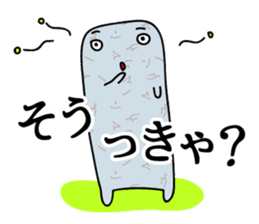 "Konnyaku" from Gunma-ken, Japan sticker #5952342