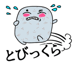 "Konnyaku" from Gunma-ken, Japan sticker #5952343