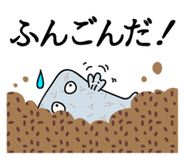 "Konnyaku" from Gunma-ken, Japan sticker #5952345