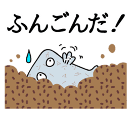 "Konnyaku" from Gunma-ken, Japan sticker #5952345