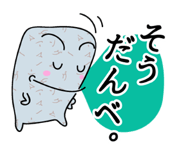 "Konnyaku" from Gunma-ken, Japan sticker #5952346