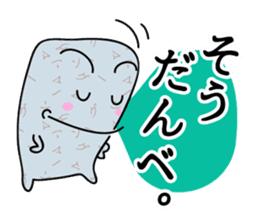 "Konnyaku" from Gunma-ken, Japan sticker #5952346