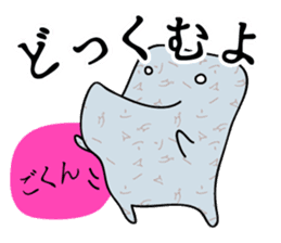 "Konnyaku" from Gunma-ken, Japan sticker #5952348