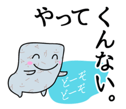 "Konnyaku" from Gunma-ken, Japan sticker #5952349