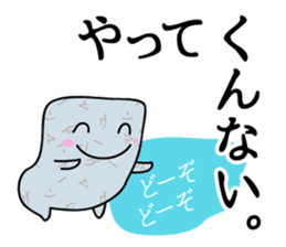 "Konnyaku" from Gunma-ken, Japan sticker #5952349