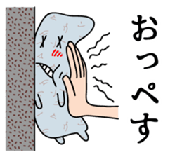 "Konnyaku" from Gunma-ken, Japan sticker #5952350