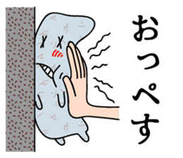 "Konnyaku" from Gunma-ken, Japan sticker #5952350