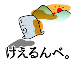 "Konnyaku" from Gunma-ken, Japan sticker #5952352