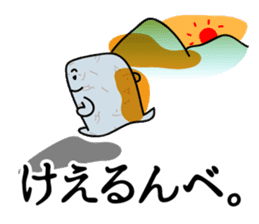 "Konnyaku" from Gunma-ken, Japan sticker #5952352