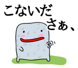 "Konnyaku" from Gunma-ken, Japan sticker #5952353