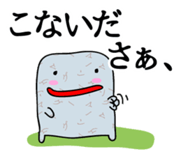 "Konnyaku" from Gunma-ken, Japan sticker #5952353