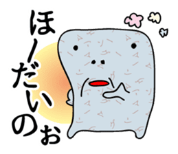 "Konnyaku" from Gunma-ken, Japan sticker #5952355