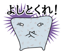 "Konnyaku" from Gunma-ken, Japan sticker #5952356