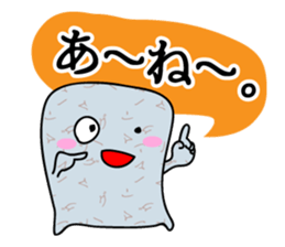 "Konnyaku" from Gunma-ken, Japan sticker #5952358